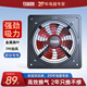 紅雙喜（RED DOUBLE HAPPINESS）廚房排氣扇16吋大風(fēng)力方形加強型工業(yè)排風(fēng)扇金屬鐵強勁大功率墻壁窗式油煙換氣扇抽風(fēng)機ZM 14寸7葉單網(wǎng)【窗墻孔距336mm*336mm】 免打孔/贈扎