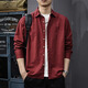 后探美式棉麻純色簡(jiǎn)約襯衫男長(cháng)袖2025秋季新款休閑襯衣男士外套上衣服 安可拉紅色 L （120-140斤）
