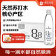 1號會員店（One's Member） 天然蘇打水 天然弱堿性 北緯47°克東縣黃金水源帶520ml*24瓶