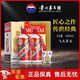 茅臺(tái)貴州茅臺(tái)  飛天茅臺(tái) 醬香型白酒茅臺(tái)節(jié)日收藏送禮 53度 500mL 2瓶 飛天茅臺(tái)