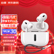 領(lǐng)臣藍牙耳機無線華強北pro2頂配主動降噪通透運動適用于蘋果iphone16max15Air14pods13pro六代入耳式