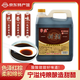 寧溢餃子醋香醋特產(chǎn)調味品蘸料甜醋家用臘八醋純糧釀造食醋涼拌醋 甜醋2L*1桶