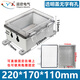 迎欣（yingxin）監控防水箱室外配電箱設備箱戶(hù)外防雨盒工程弱電箱立桿壁掛布線(xiàn)箱 【U型孔】220*170*110mm透明蓋