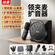 紐曼U-238小蜜蜂擴(kuò)音器教師專(zhuān)用導(dǎo)游講解員無(wú)線(xiàn)領(lǐng)夾戶(hù)外喇叭喊話(huà)器迷你便攜式大音量藍(lán)牙音箱 單人旗艦版/擴(kuò)音器+領(lǐng)夾麥X1+收納包