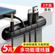Masentek 5孔理線器桌面集線器收納整理 固定電源數(shù)據(jù)線充電線耳機(jī)線卡夾床頭繞線神器 5卡扣黑色【2個裝】
