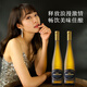 愛(ài)克維（iCuvee）黑蕾晚收QMP級別雷司令甜白葡萄酒 750ml 德國原瓶進(jìn)口