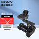 索尼（SONY）原裝手柄XLR  全畫幅4K攝像機電影攝影機索尼fx3 FX3 FX30 原裝手柄 XLR XLR手柄（拆機版）