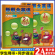 外研社新概念英語青少版智慧版2A學(xué)生用書+新概念英語2A同步語法快樂練（共2本）新概念英語青少版