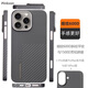 Pinkson凱夫拉蘋果16保護(hù)套iPhone16ProMax手機(jī)殼輕防摔男士超薄全包磨砂硬殼芳綸碳纖維散熱新款商務(wù)高檔 【蒙德里安/藝術(shù)拼接】 【iPhone16 Pro Max】