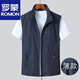 羅蒙男士馬甲春秋薄款休閑透氣馬夾外套男青中老年速干背心秋季坎肩男 92藏青色 XL 135-145斤