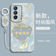 偲汐適用oppoReno6手機(jī)殼Reno6pro+十新款oppo全包oppor6防摔opopReno65G保護(hù)套o(hù)pporen外殼0pp0男5G女 【平安喜樂-國風(fēng)】送手環(huán)掛繩+保護(hù)膜 OPPO Re