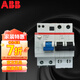 ABB斷路器 漏電保護器2P63A斷路器開關空氣開關漏?？傞_關 電閘 GSH202 AC-C63