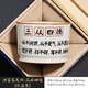 泥土故事汝窯創(chuàng)意三從四德茶杯主人杯容天杯單杯高檔陶瓷功夫定制品茗杯 汝窯容天杯-三從四德【禮盒裝】 200mL以下