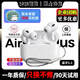lieve新款藍牙耳機適用蘋(píng)果真無(wú)線(xiàn)Air雙耳降噪iPhone16/15/14/13超長(cháng)續航入耳式手機無(wú)線(xiàn)耳機耳麥禮物 高配HIFI音質(zhì)+全功能+降噪+名稱(chēng)