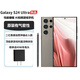 三星Galaxy S24Ultra S23港版美版拍照游戲AI大屏旗艦5G手機S25Ultra S24Ultra 鈦灰 12+256G港澳臺 雙卡 曬單送頭