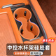 奧羅德 23-25款魏牌智駕版藍(lán)山專用中控下層儲(chǔ)物盒收納內(nèi)飾用品配件改裝 藍(lán)山水杯硅膠墊（橙色款）