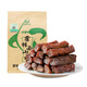 霍林西山香 休閑肉脯零食 內(nèi)蒙古特產(chǎn)手撕風(fēng)干牛肉干獨(dú)立真空約七成風(fēng)干225g 原味