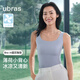ubras【劉雯同款】無(wú)尺碼清爽透氣吊帶背心帶胸墊打底可外穿 【背心款】奶鹽藍色