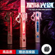 赟婭哪吒鬧海武器火尖槍玩具套裝電影七彩音樂(lè )激光劍伸縮星球大戰兒童 兩只裝組合版【黑+銀】