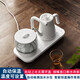 百樂(lè )富全自動(dòng)上水電熱水壺泡茶專(zhuān)用茶臺燒水壺消毒一體電茶爐家用沖茶泡茶茶具煮茶恒溫抽水熱水壺 0.6L 自動(dòng)上水壺茶壺嘴消毒兩用款
