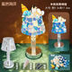 卡帝奢手工小臺(tái)燈diy材料包 三八女王節(jié)小夜燈馬賽克小燈籠團(tuán)建擺攤發(fā)光 藍(lán)色 海洋大號(hào)燈+材料【送電池】