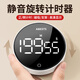 QT-TIMER計時器學習專用兒童小學生定時器倒計提醒器磁吸旋鈕廚房烘焙定時器女孩自律時間管理器開學季禮物