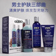 Kiehl' s男士面部清潔三件套專柜禮盒禮袋裝情人節(jié)禮物 Kiehl' s男士清潔三件套