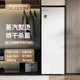 Mohandsen默漢德森智能家用衣物護(hù)理機(jī) 干衣機(jī)烘干機(jī)蒸汽熨燙除皺紫外線除菌除螨香薰祛味輕柔烘干消毒衣柜干洗機(jī) 極地白- 600L