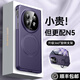 智父oppo findn5手機殼新款oppo find n5折疊屏超薄hh保護套磁吸防摔oppofind n5中軸鉸鏈全包高級外殼 高清款【慕紫色】磁吸支架*鉸鏈全包