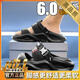 森馬拖鞋男士夏季外穿踩屎感開(kāi)車(chē)兩用沙灘鞋網(wǎng)紅運動(dòng)防滑厚底防臭涼鞋 黑武士【升級版】 42-43