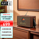 ALATS復(fù)古木質(zhì)FM收音機(jī)音響高端藍(lán)牙音箱高音質(zhì)大功率支持U盤播放AB類功放一體機(jī)棕色