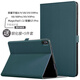 tople適用榮耀平板8/9pro保護(hù)套榮耀GT保護(hù)殼V8/V9Pro全包MagicPad1/2皮套x9pro保護(hù)套11英寸X8pro防摔 青山黛 榮耀平板8 / 12英寸