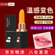 櫻桃紅了紅櫻桃唇膏傳奇潤(rùn)唇膏不沾杯變色送今生所愛女友老婆禮物女朋友 選擇數(shù)量 2支(多數(shù)人選擇)