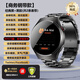 為鴻蒙2025新款GT5智能手環(huán)無(wú)創(chuàng  )測血糖手表血壓血脂一體機 黑[下單即送188元商務(wù)鋼帶 旗艦款[進(jìn)口機芯]尿酸血糖血脂