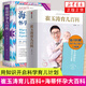 崔玉濤育兒百科+海蒂懷孕大百科 孕期百科讀物 育兒百科 母嬰喂養(yǎng)懷孕胎教孕產(chǎn)孕期大全胎教書籍 孕產(chǎn)營養(yǎng)育兒書籍正版 正版正貨