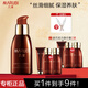 丸美（MARUBI）巧克力絲滑精華素40ml 面部緊致保濕補水收縮毛孔精華液