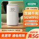 掌航5g隨身wifi6移動(dòng)無(wú)線無(wú)需插卡路由器cpe全網(wǎng)通千兆雙頻便攜式車載上網(wǎng)卡高速無(wú)限流量 5G狂暴性能版【滿血性能光纖級(jí)網(wǎng)速】