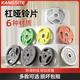 康斯特（KANGSITE） 杠鈴片大孔手抓包膠片舉重器材PU環(huán)保家用硬拉臥推健身房啞鈴片 原膠包鐵杠鈴片（大孔） 15KG 兩片