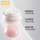 愛(ài)音（Aing）兒童保濕滋潤(rùn)面霜 春秋冬季寶寶潤(rùn)膚乳3-6-12歲女童男童擦臉?biāo)?女童滋潤(rùn)面霜 50g