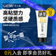 杰士派(GATSBY)男士啫喱膏 勁塑定型200g 男士高粘塑力新老包裝隨機(jī)發(fā)貨
