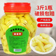 糖醋嫩姜芽新鮮爽口瓶裝泡仔姜牙泡生姜嫩芽桐鄉(xiāng)特產(chǎn)醬菜下 咸味姜芽不+勺 3斤