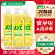 AXE斧頭牌檸檬護膚洗潔精清潔劑大桶廚房洗碗去油不傷手 【3瓶】檸檬1.01Kg*3瓶