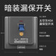 公正牛漏電保護(hù)開關(guān)86型柜機(jī)空調(diào)大功率開關(guān)面板32A40A熱水器電源開 公牛漏電保護(hù)開關(guān)【40A】灰色