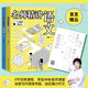 名師精講語(yǔ)文：從基礎到高分（2冊）語(yǔ)文學(xué)科帶頭人、北京高考語(yǔ)文閱卷作文組組長(cháng)申怡系統講解作文提分秘笈、閱讀理解、文言文、文學(xué)常識等語(yǔ)文基礎知識