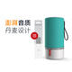 LIBRATONE小鳥音響  ZIPP 2無線藍(lán)牙高音質(zhì)家用音響WIFI音響 ZIPP 2代 綠色（含灰色外套）
