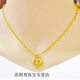 KERLA防鍍9999I金黃色女士項(xiàng)鏈韓版金吊墜鍍24Ik色 時(shí)尚簡(jiǎn)約鎖送生日禮 一心一意+水波鏈