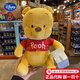迪士尼樂(lè )園代購維尼噗噗熊松鼠小熊維尼可愛(ài)毛絨公仔玩偶女孩生日禮物 大頭維尼熊大號 35cm 樂(lè )園代購
