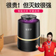 牧安寧基孔肯雅熱滅蚊燈家用滅蚊器物理驅(qū)蚊器孕婦嬰兒臥室蚊子誘捕器黑