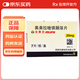 [洛賽克] 奧美拉唑鎂腸溶片 20mg*7片/盒 2盒裝