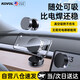 KOVOL車(chē)載手機支架汽車(chē)導航真空吸附擋風(fēng)玻璃中控臺用出風(fēng)口大吸盤(pán)式 【一秒真空】磁吸伸縮丨雙面吸附 手機支架車(chē)載床頭桌面直播拍攝浴室看手機神器